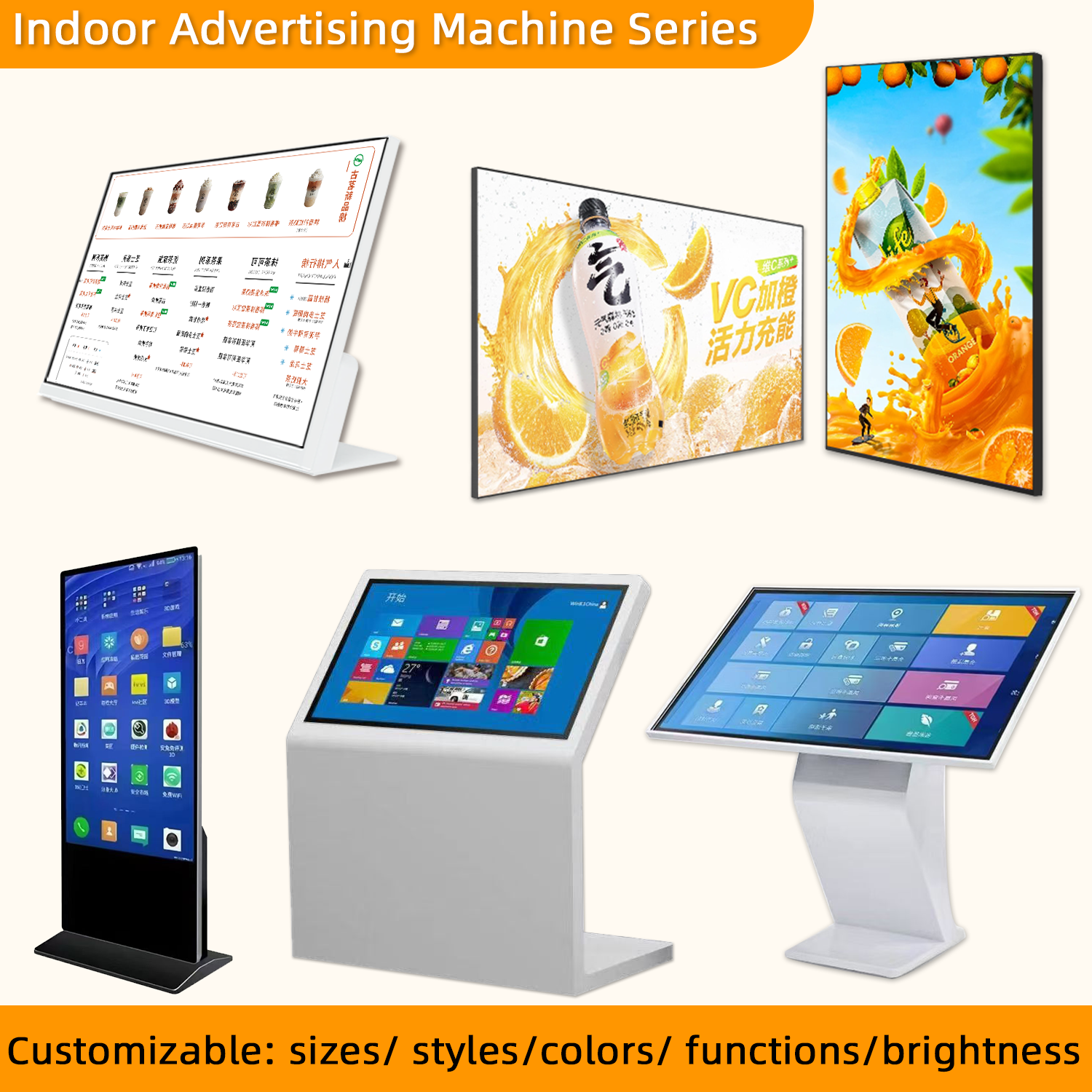 15.6"~98" indoor Digital Signage
