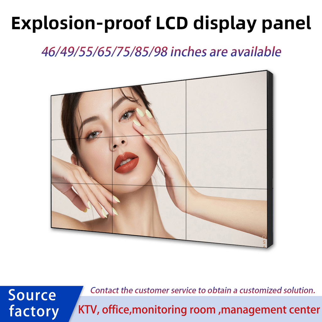 46"~98"LCD Video Wall