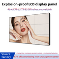 46"~98"LCD Video Wall