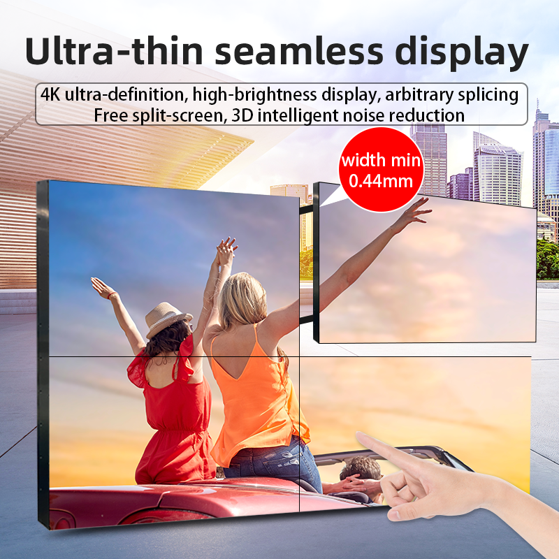 46"~98"LCD Video Wall