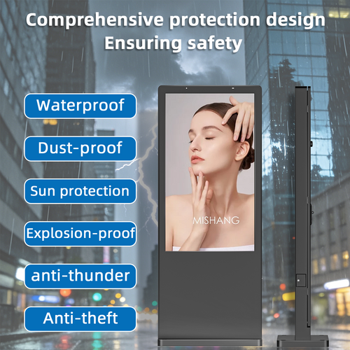 21.5"~98" Outdoor Digital Signage