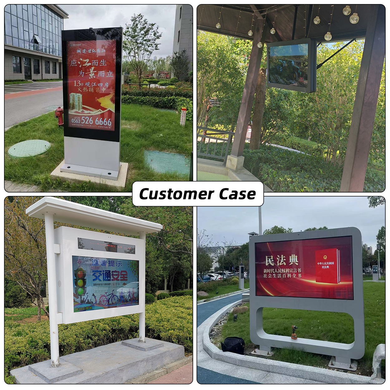 21.5"~98" Outdoor Digital Signage
